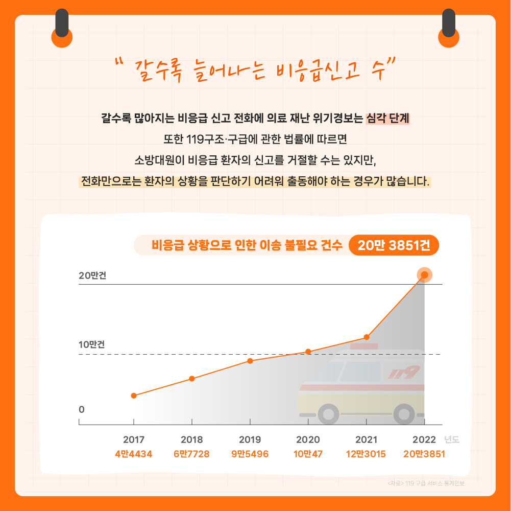 202412181019470009.jpg 이미지입니다.