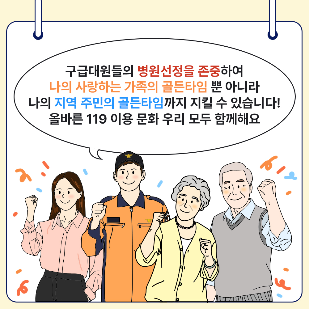 202412181019550009.jpg 이미지입니다.