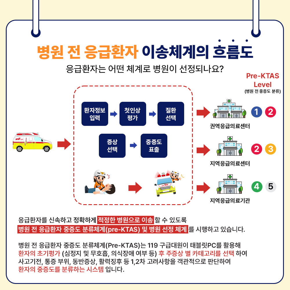 202412181020020009.jpg 이미지입니다.
