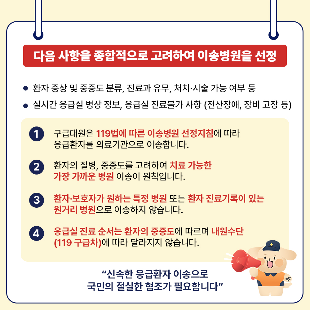 202412181020080009.jpg 이미지입니다.