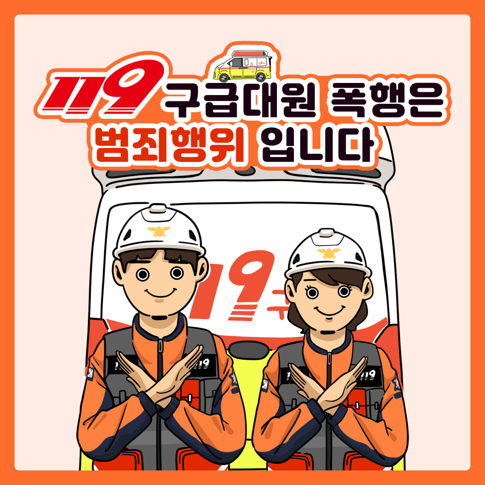 202412181020110009.jpg 이미지입니다.
