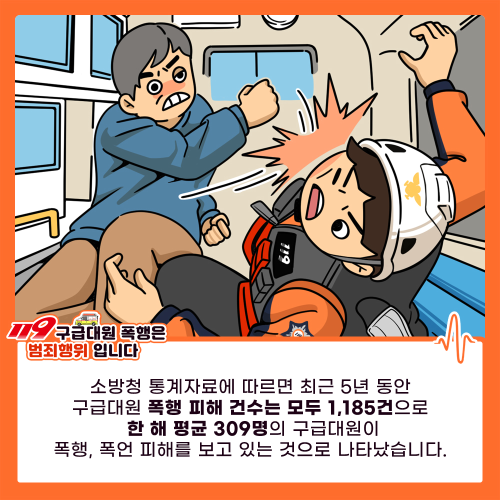 202412181020150009.jpg 이미지입니다.