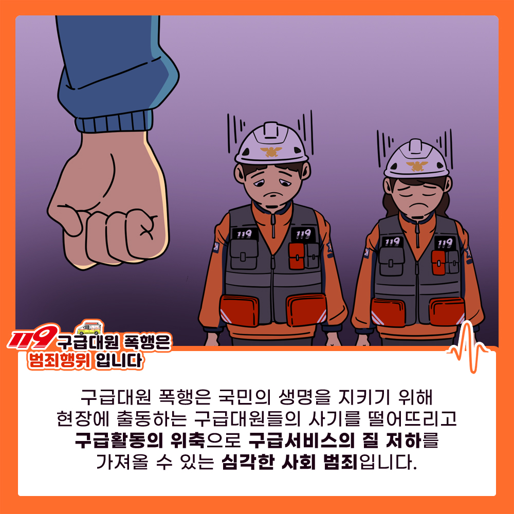 202412181020180009.jpg 이미지입니다.