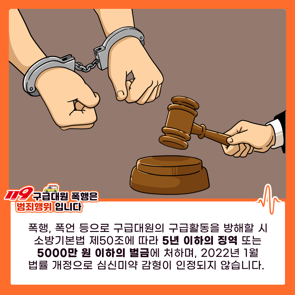 202412181020220009.jpg 이미지입니다.