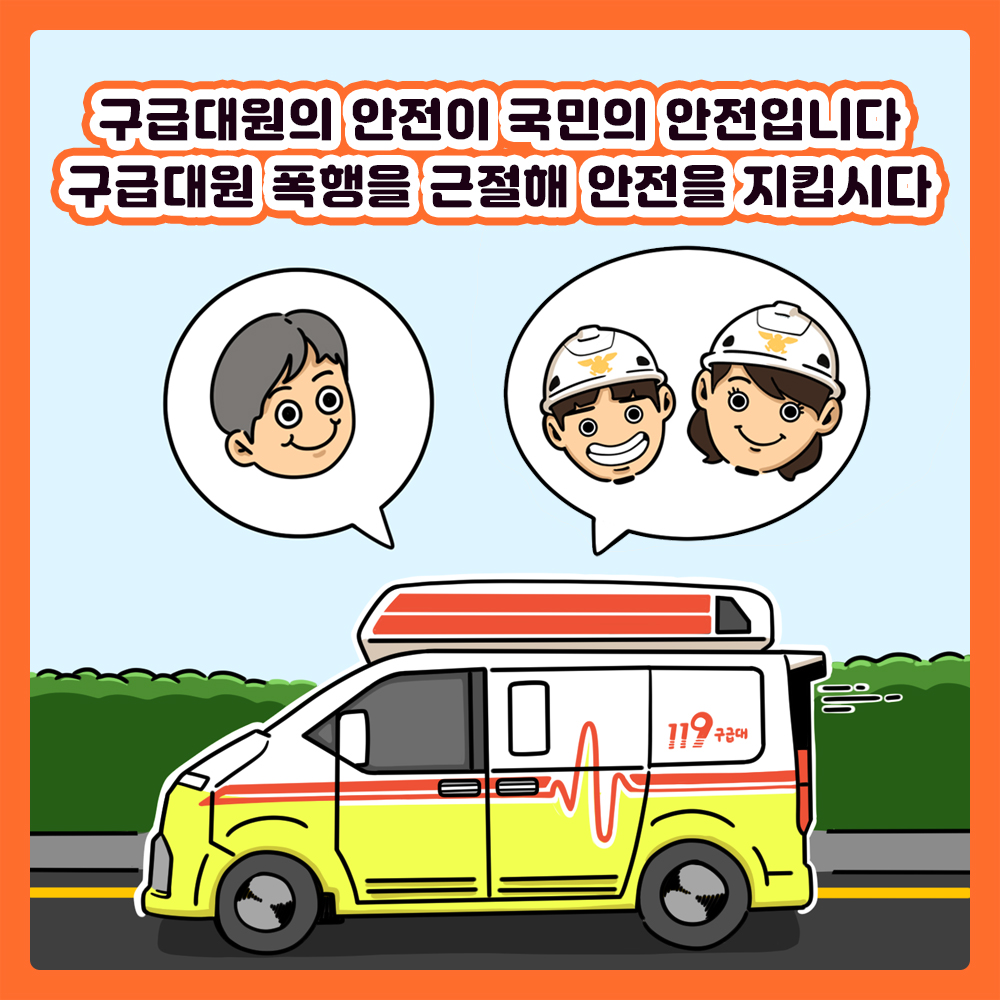 202412181020250009.jpg 이미지입니다.