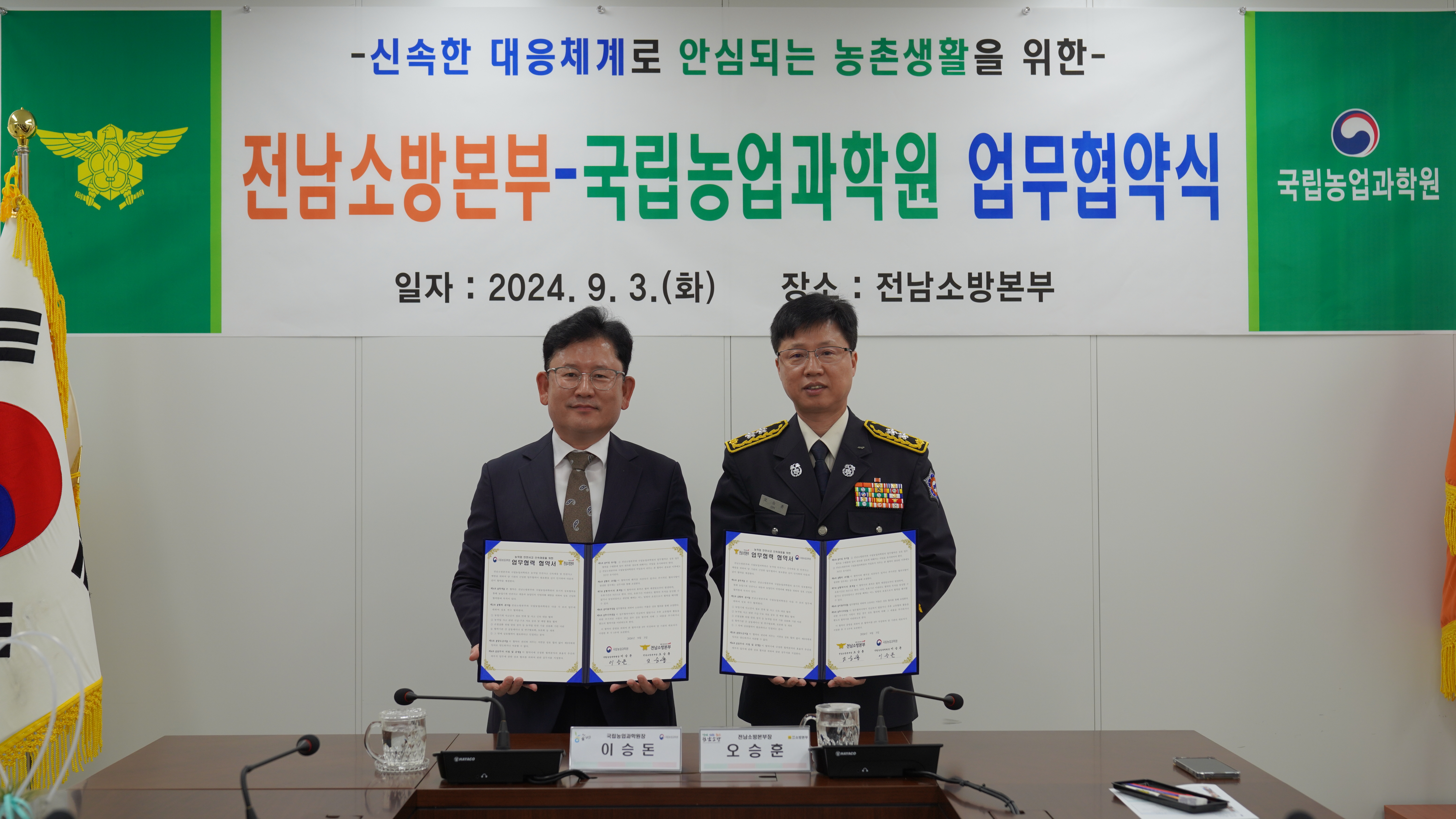 관련사진 2.JPG 이미지입니다.