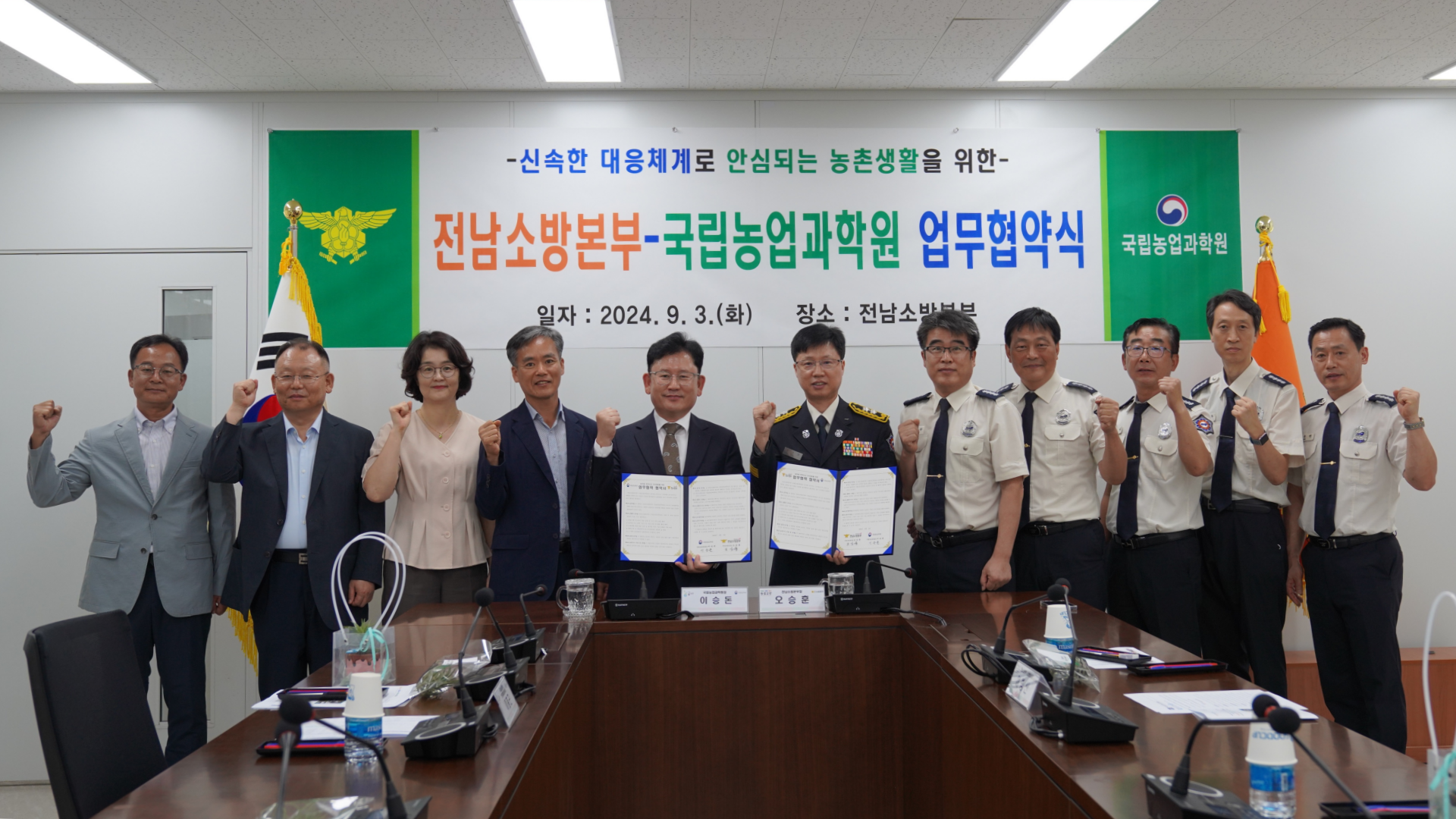 관련사진1.png 이미지입니다.