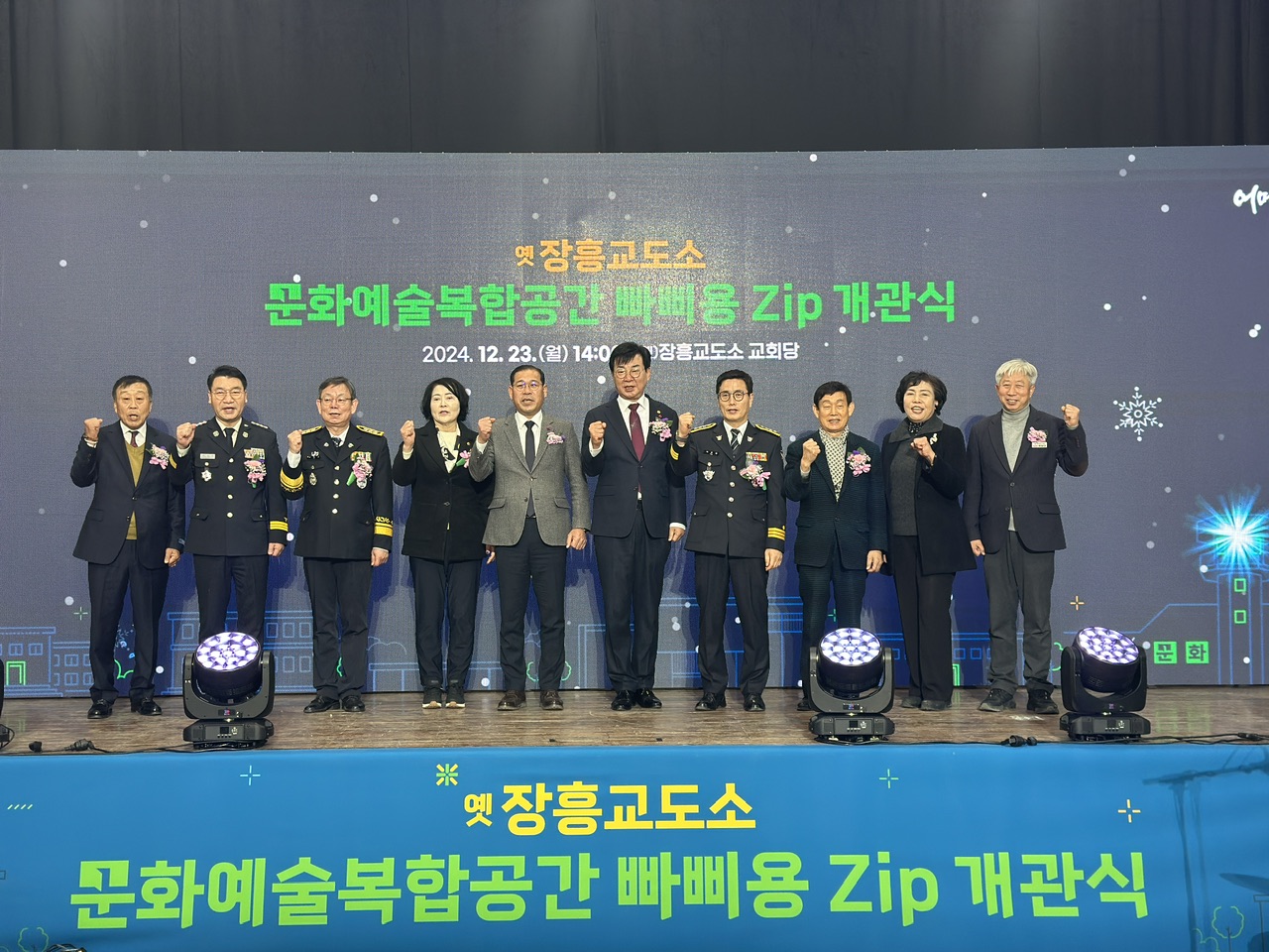 202412240823550009.jpeg 이미지입니다.