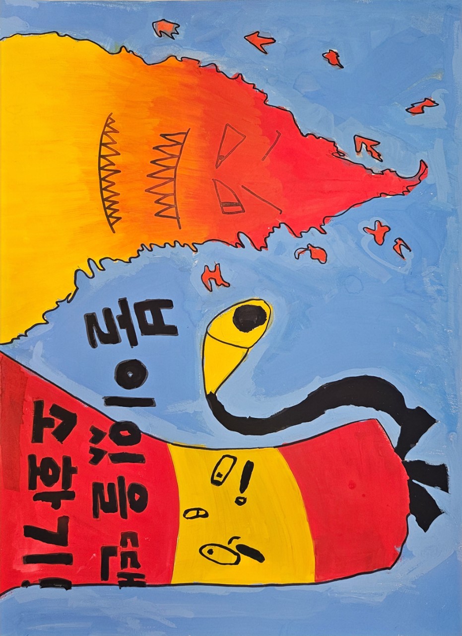 보성소방서 홍보밴드(사진방)_사진_20241129_19.jpg 이미지입니다.