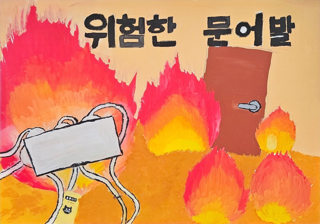 보성소방서 홍보밴드(사진방)_사진_20241129_2.jpg 이미지입니다.