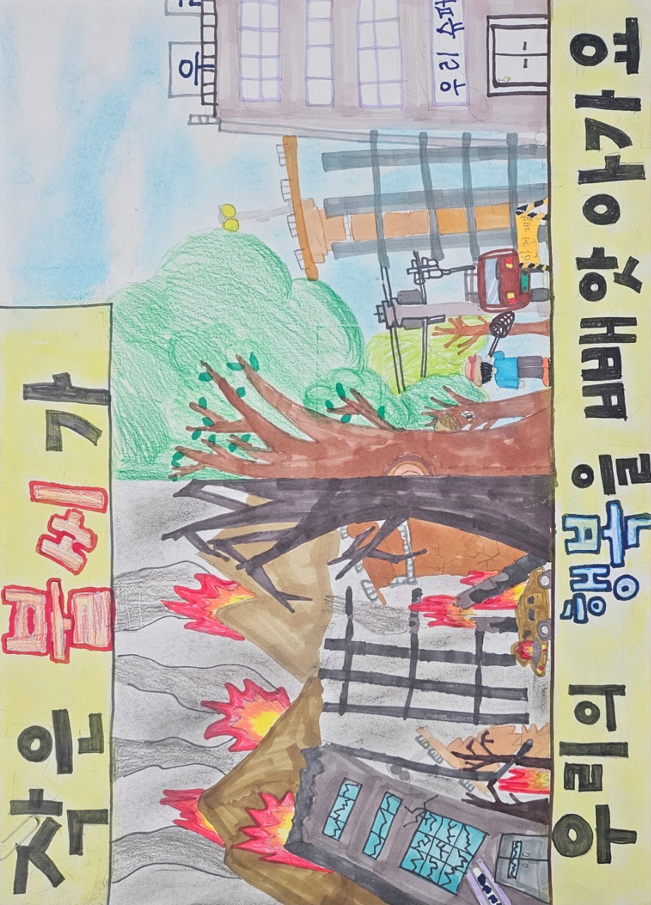 보성소방서 홍보밴드(사진방)_사진_20241129_3.jpg 이미지입니다.