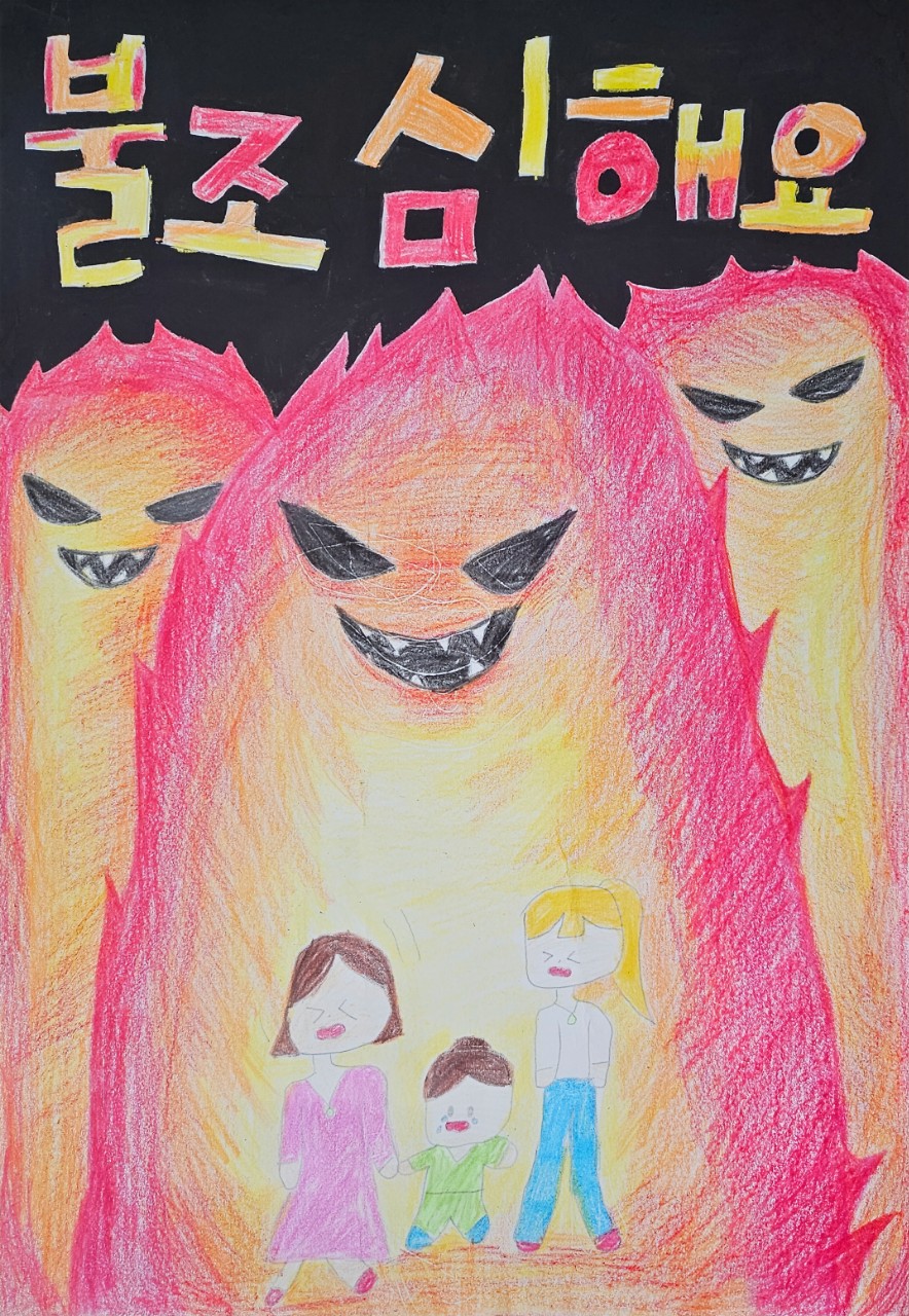 보성소방서 홍보밴드(사진방)_사진_20241129_4.jpg 이미지입니다.