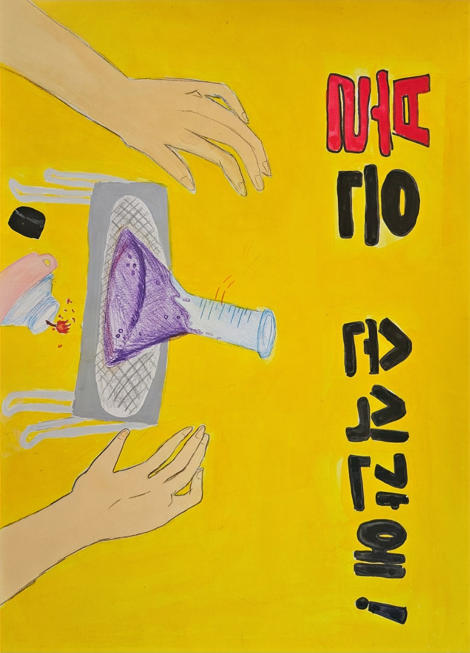 보성소방서 홍보밴드(사진방)_사진_20241129_21.jpg 이미지입니다.