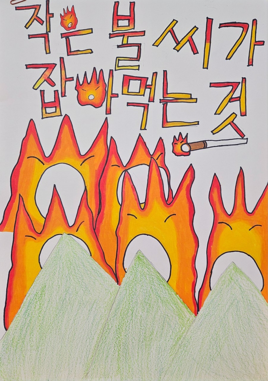 보성소방서 홍보밴드(사진방)_사진_20241129_23.jpg 이미지입니다.