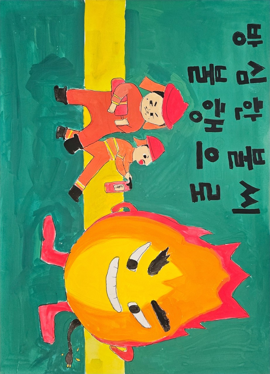 보성소방서 홍보밴드(사진방)_사진_20241129_27.jpg 이미지입니다.