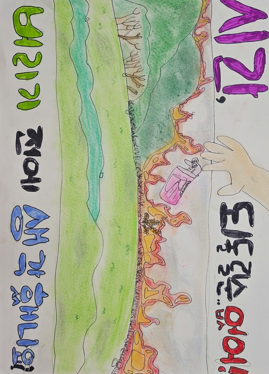 보성소방서 홍보밴드(사진방)_사진_20241129_31.jpg 이미지입니다.