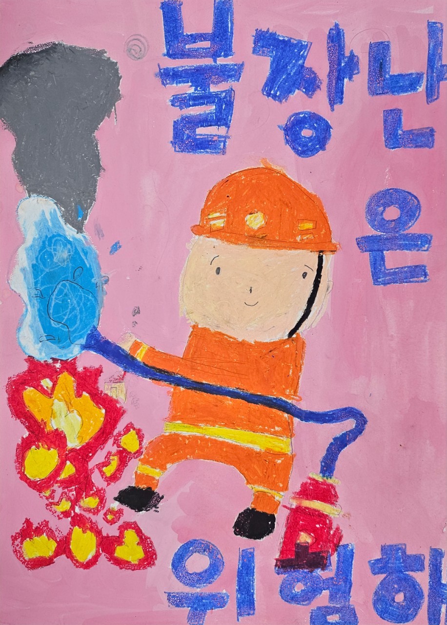 보성소방서 홍보밴드(사진방)_사진_20241129_11.jpg 이미지입니다.