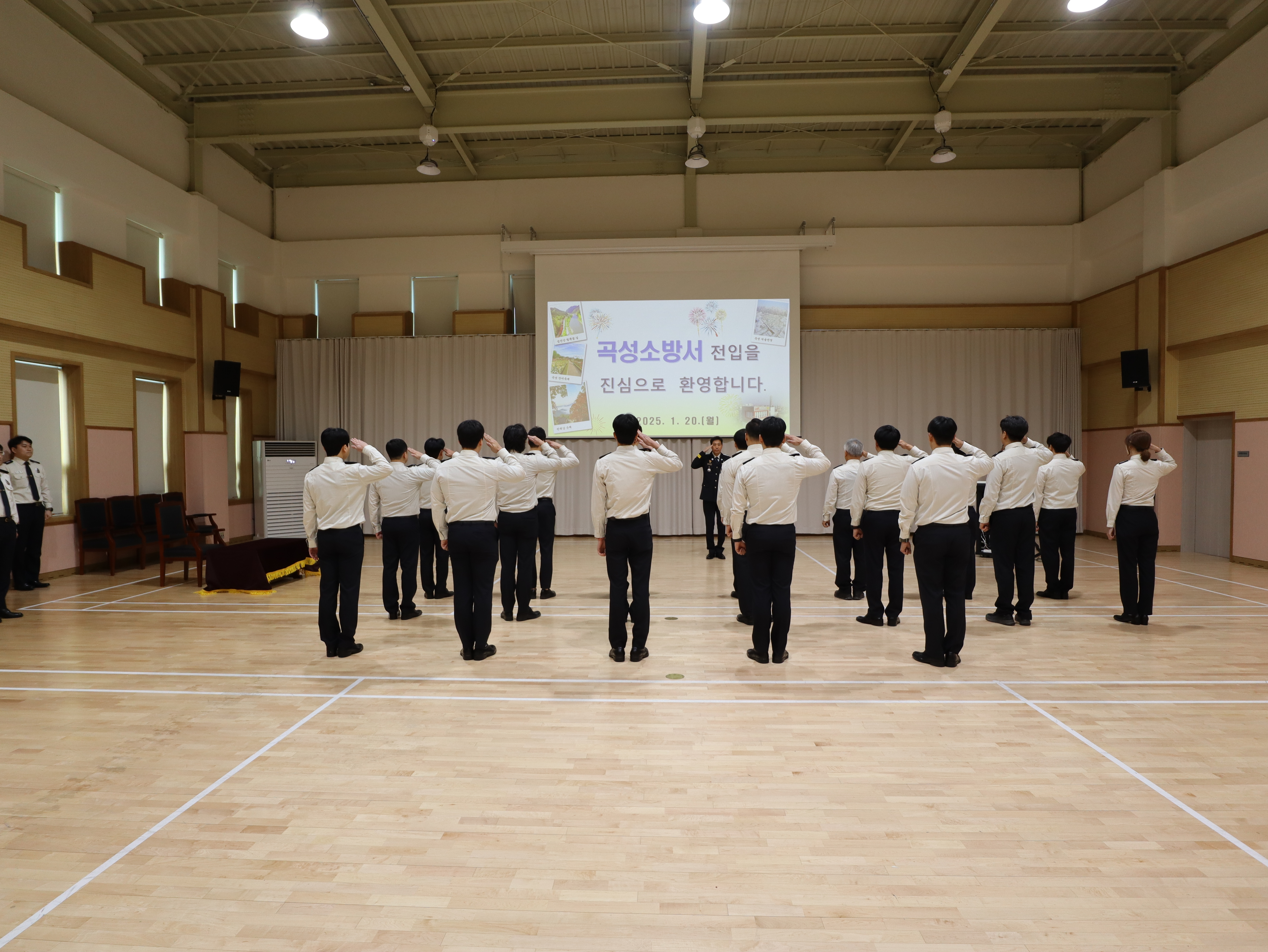 25.1.20. 위 이하 소방공무원 전입신고식 등.JPG 이미지입니다.
