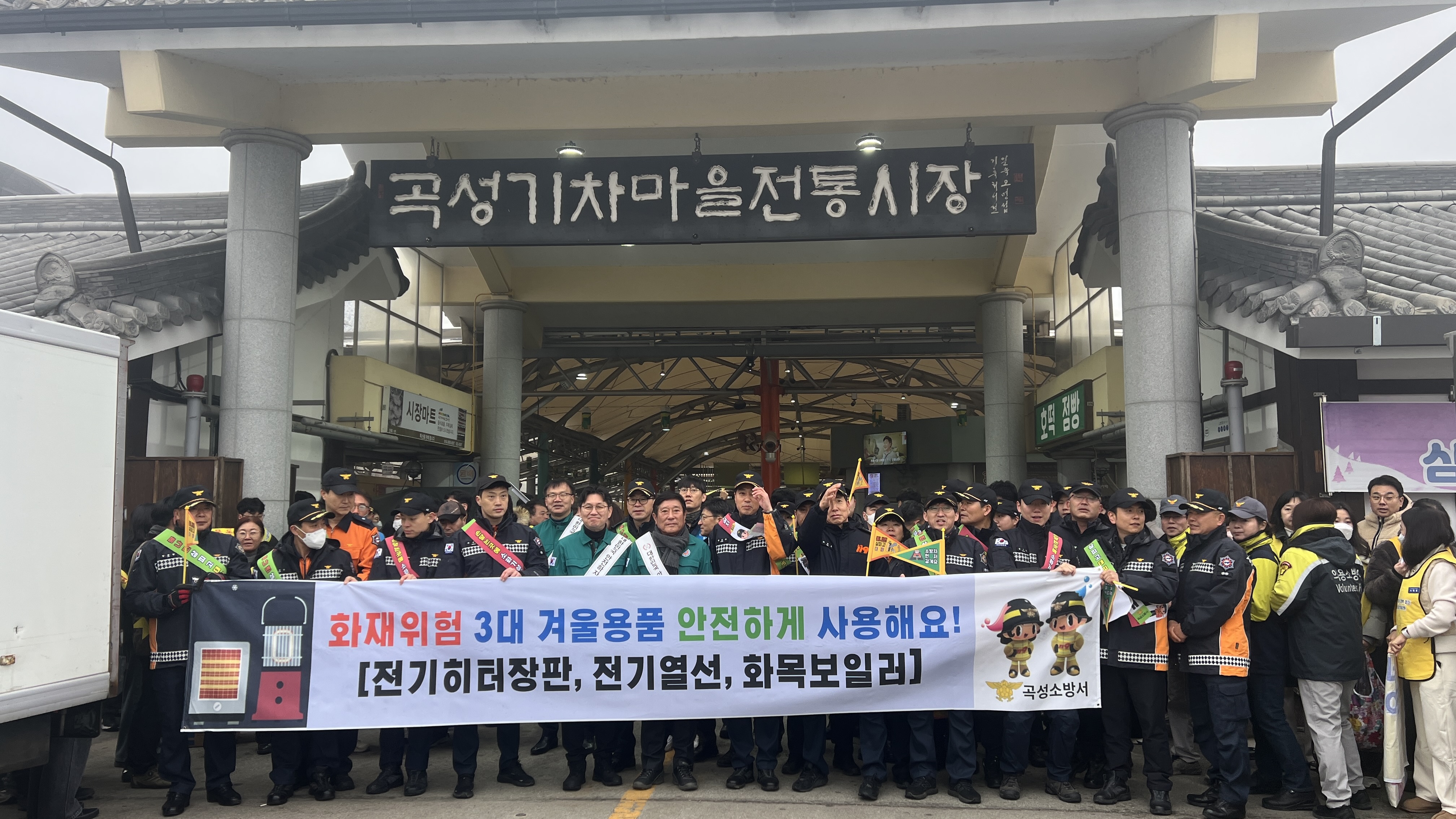25.1.23. 전통시장 장보기 행사 등.JPG 이미지입니다.