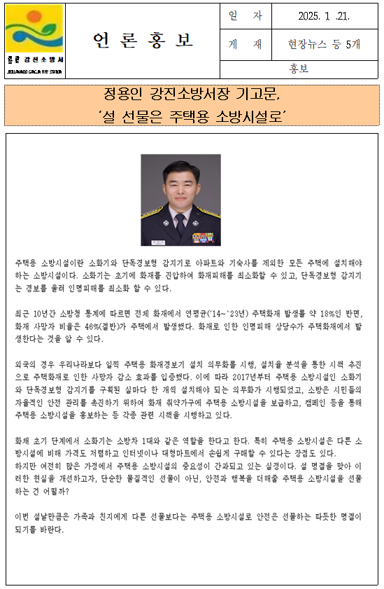 20250204_151522.png 이미지입니다.