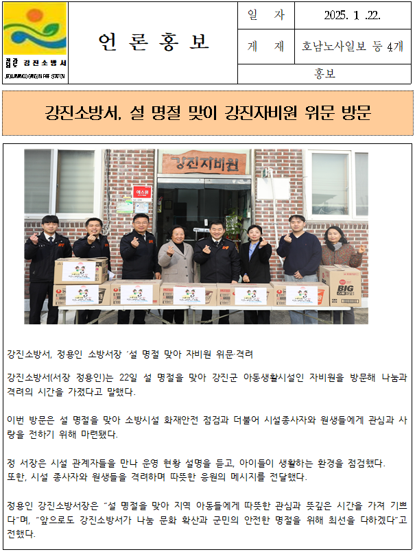20250204_152150.png 이미지입니다.