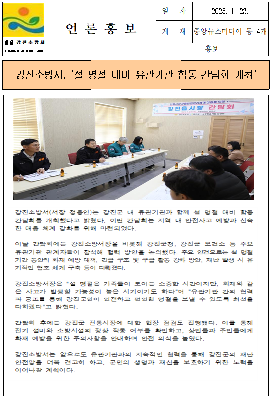 20250204_152952.png 이미지입니다.
