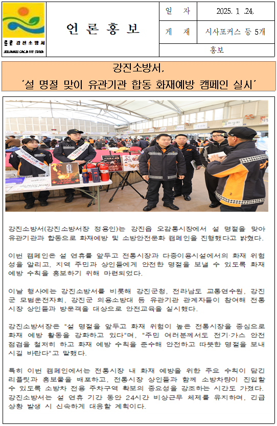 20250204_153407.png 이미지입니다.