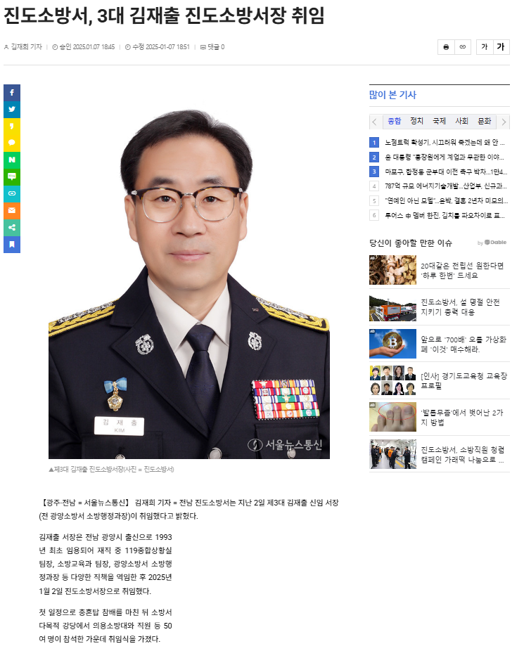 20250206_155708.png 이미지입니다.