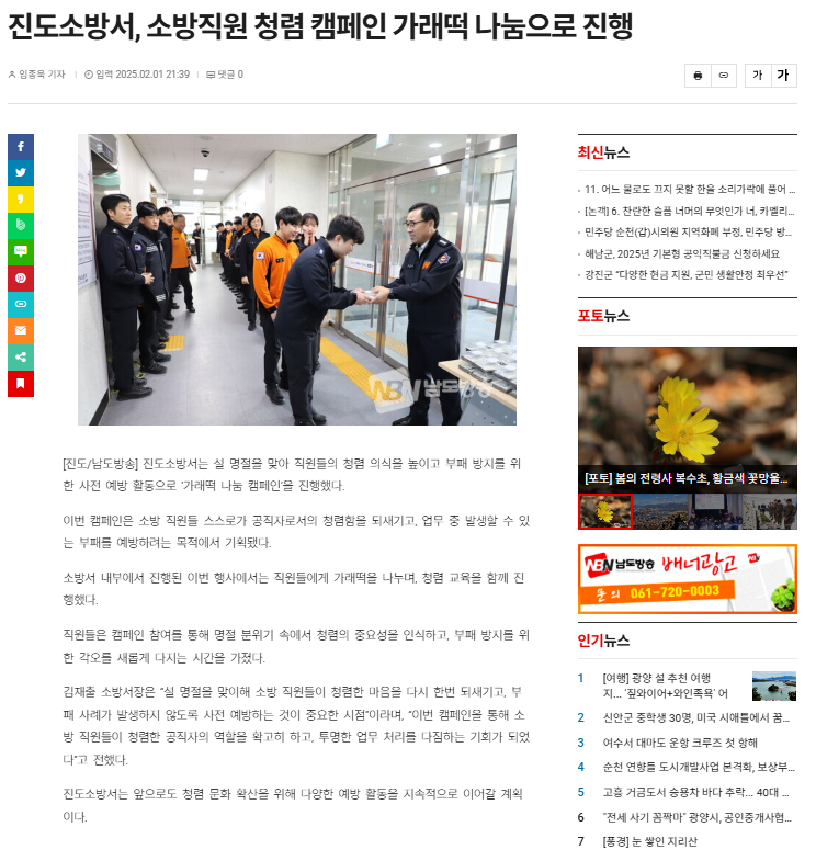 가래떡.png 이미지입니다.