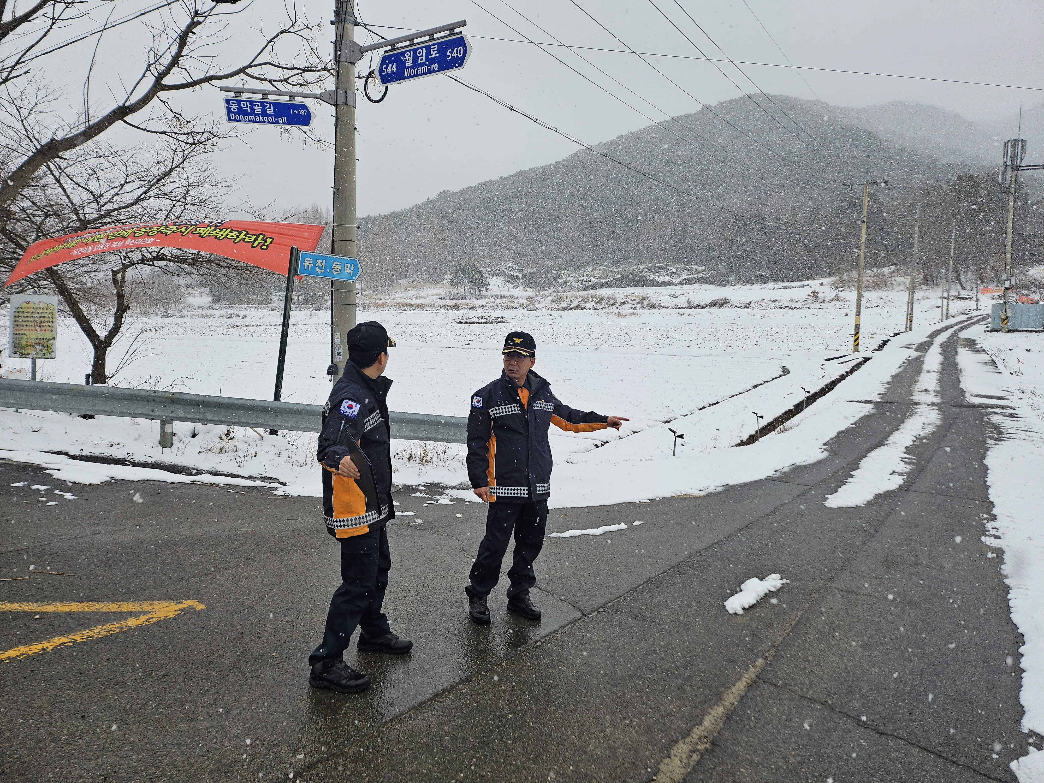 20250204_155504.jpg 이미지입니다.