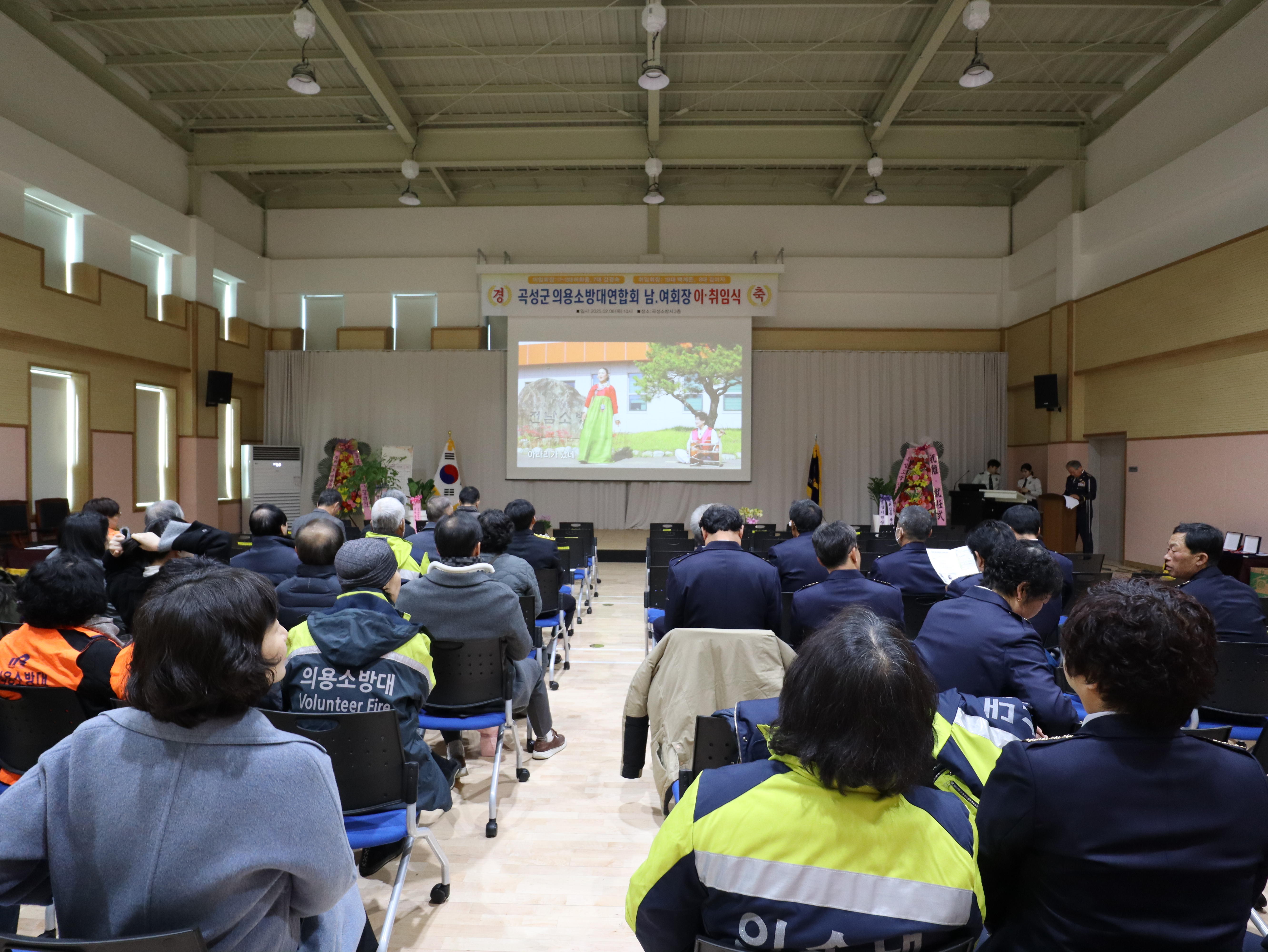 2. 6. 곡성군 의용소방대 연합회장 이취임식 등 (2).JPG 이미지입니다.