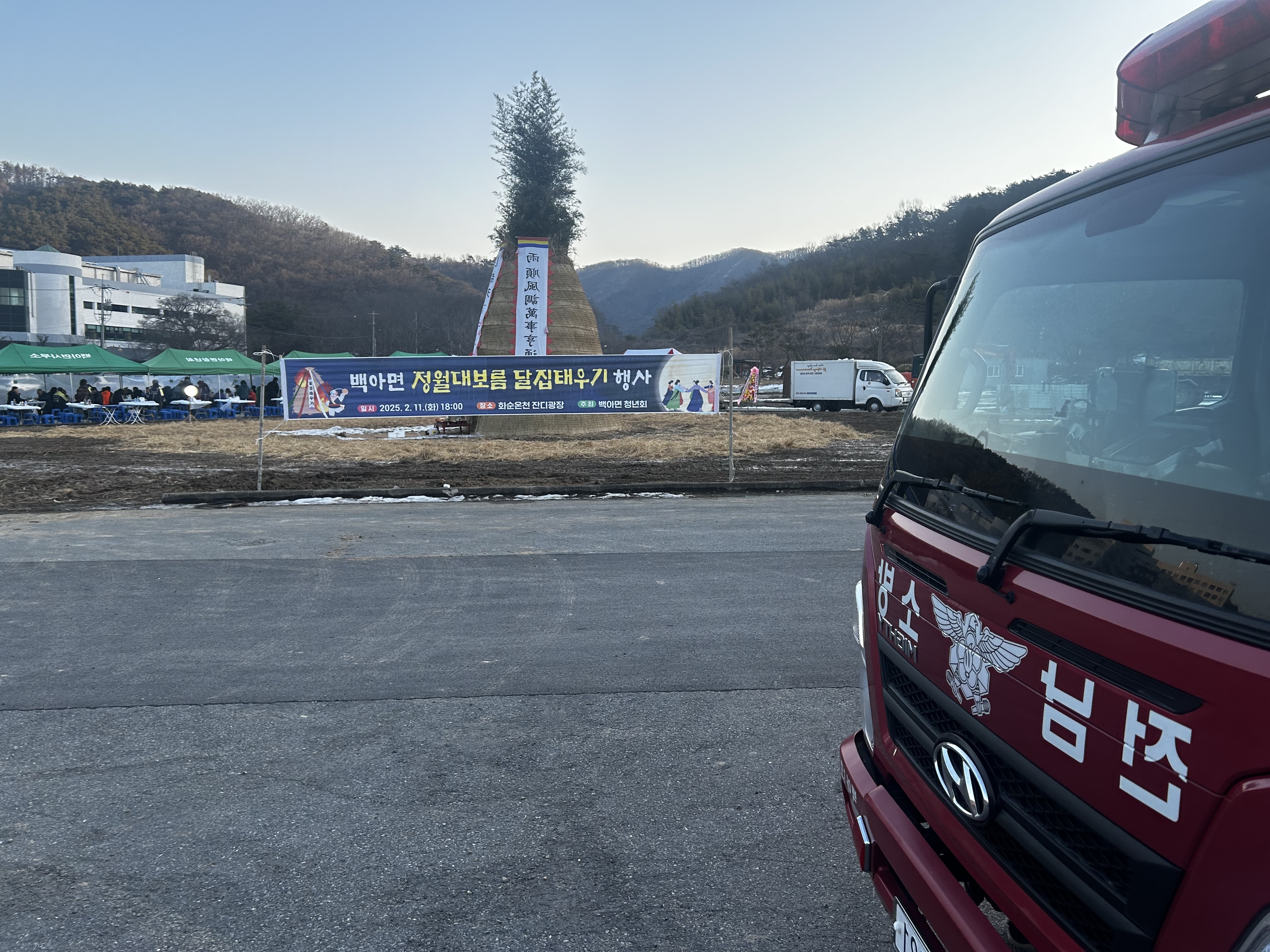 관련사진1.jpeg 이미지입니다.