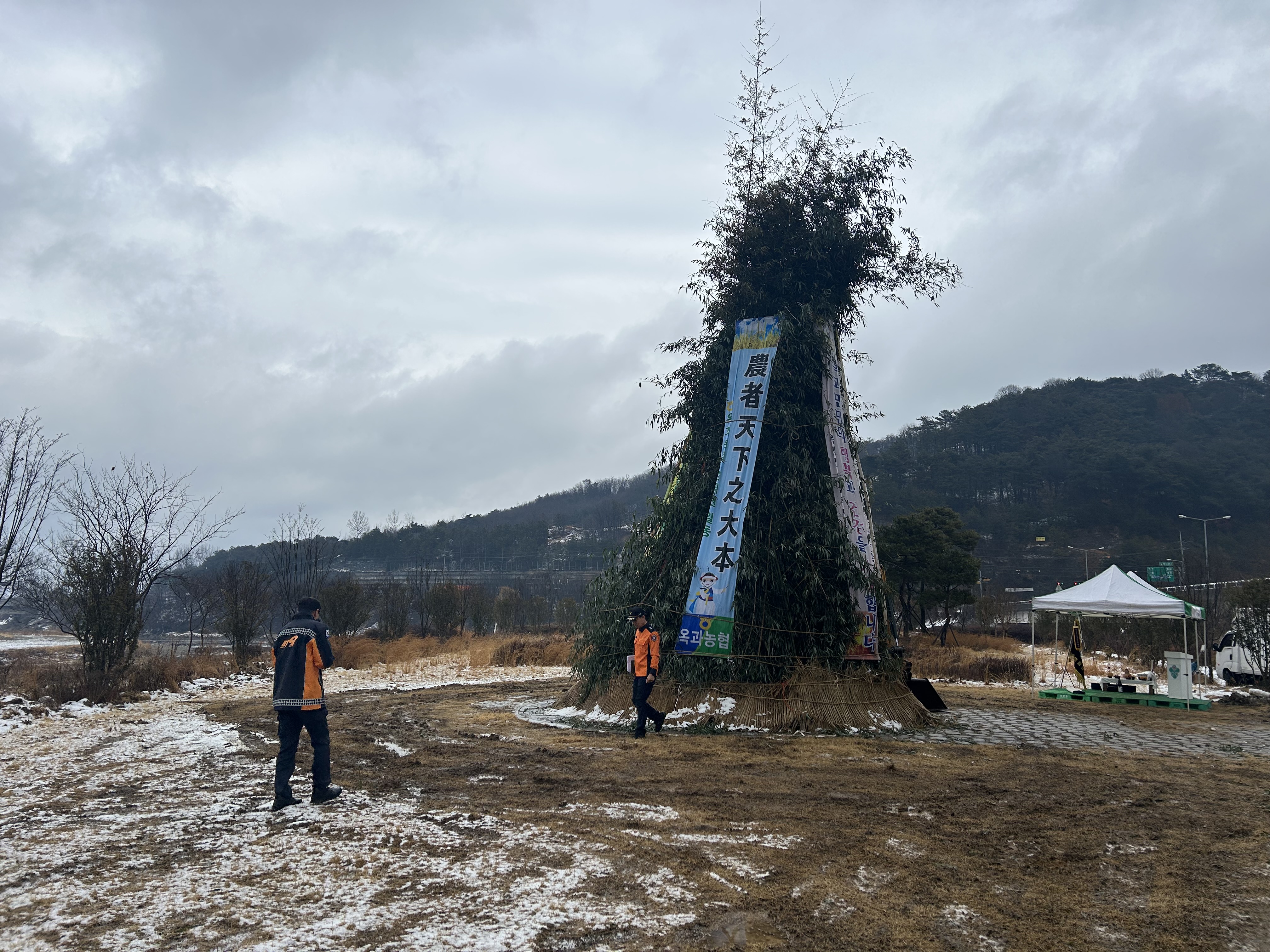 2. 12. 정월대보름 대비 행사장 현장방문 등 (2).jpeg 이미지입니다.