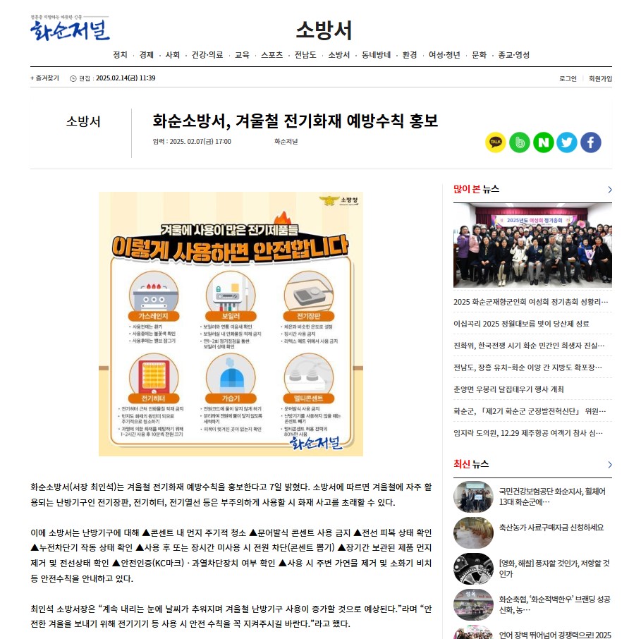 주석 2025-02-14 133953.jpg 이미지입니다.
