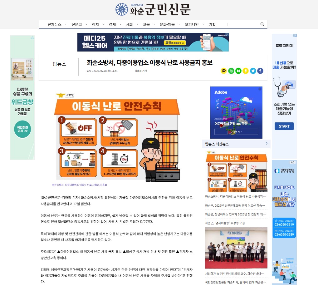 주석 2025-02-18 130851.jpg 이미지입니다.
