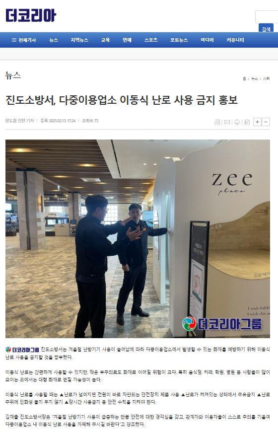 캡처.JPG 이미지입니다.