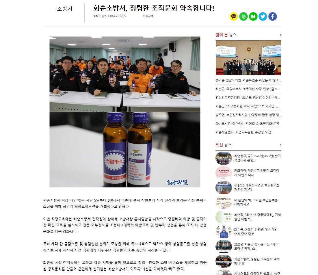 주석 2025-03-10 090917.jpg 이미지입니다.