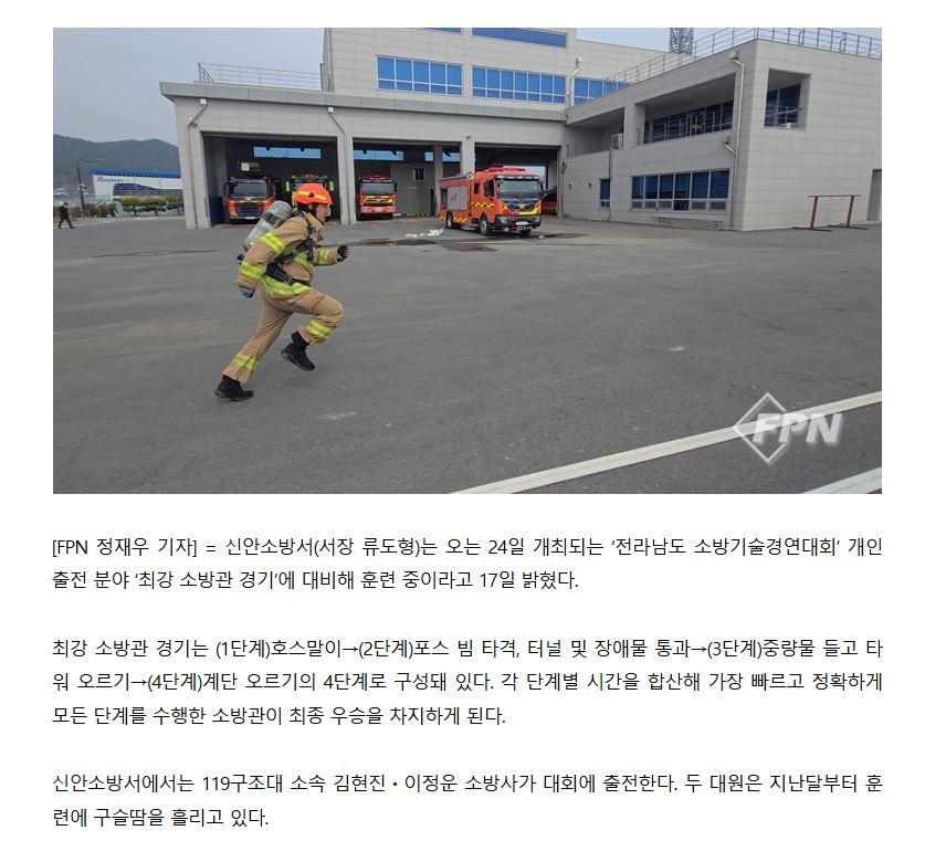 보도43.png 이미지입니다.