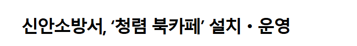보도1.png 이미지입니다.