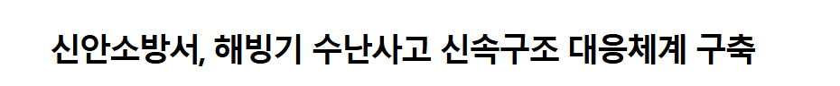 보도4.png 이미지입니다.