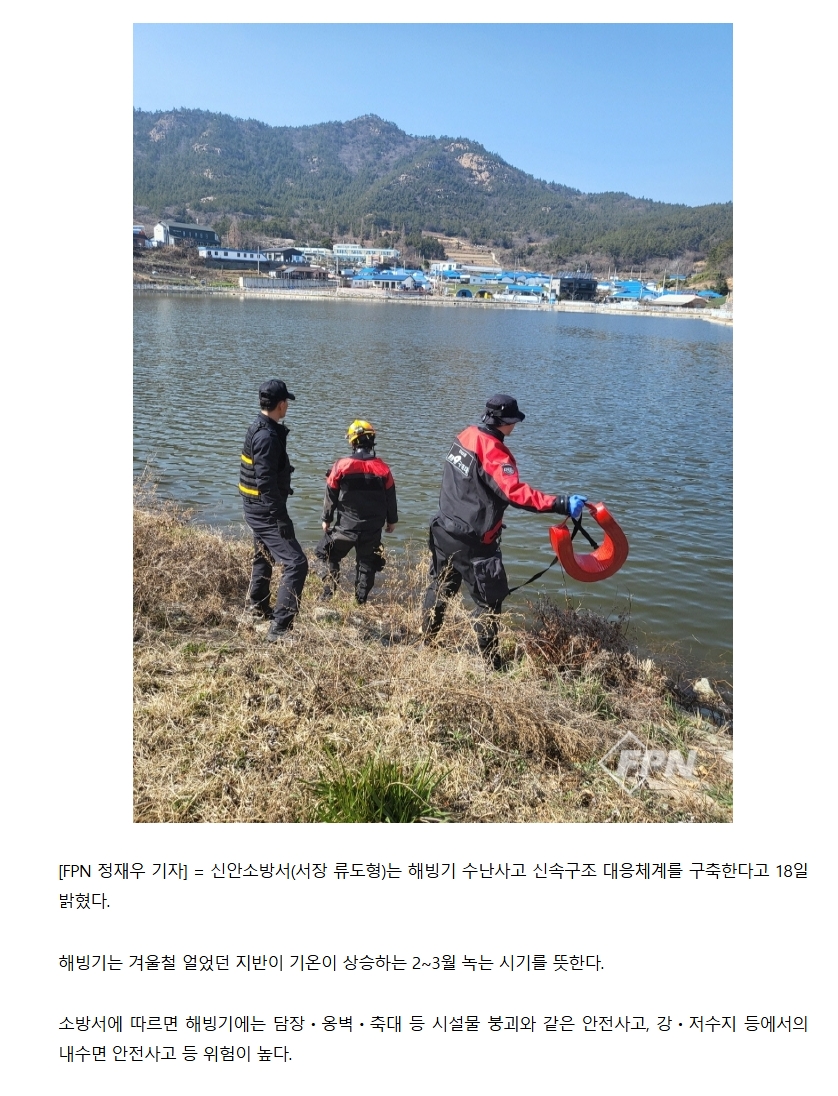 보도5.jpeg 이미지입니다.