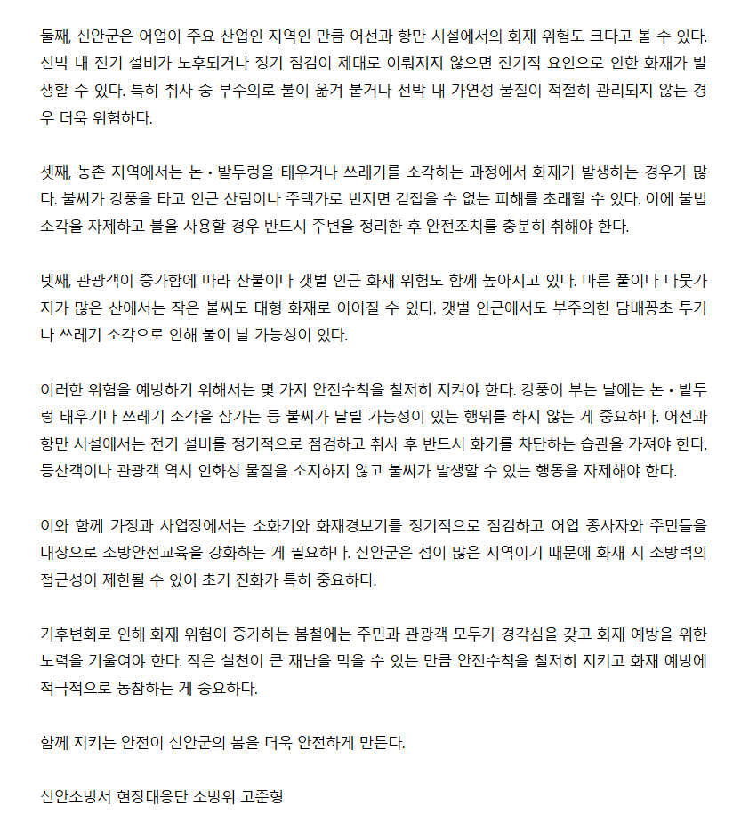 보도12.png 이미지입니다.