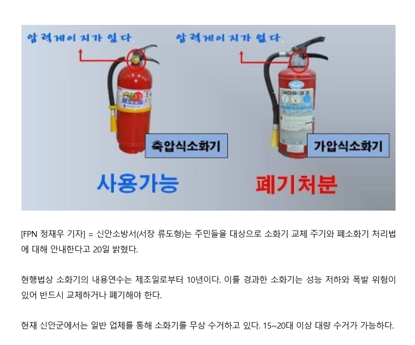 보도14.png 이미지입니다.