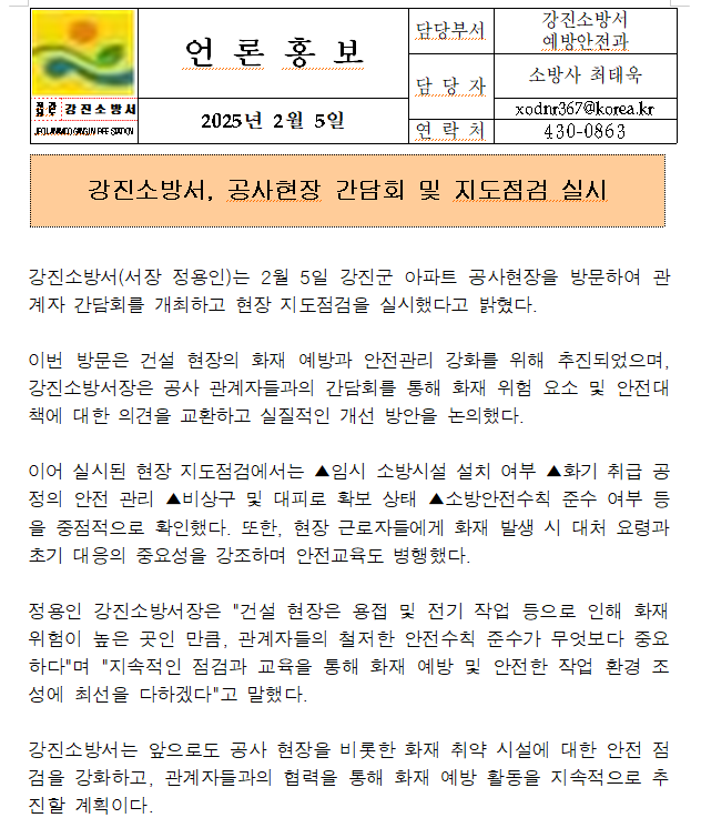20250321_145200.png 이미지입니다.