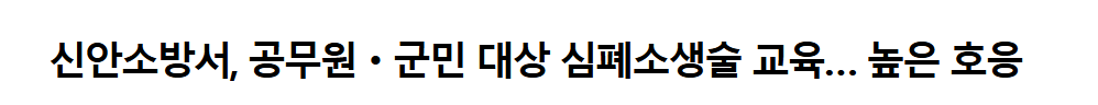 보도16.png 이미지입니다.