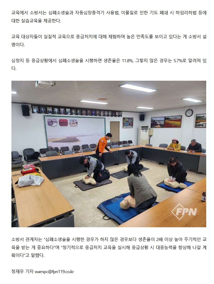 보도18.jpeg 이미지입니다.