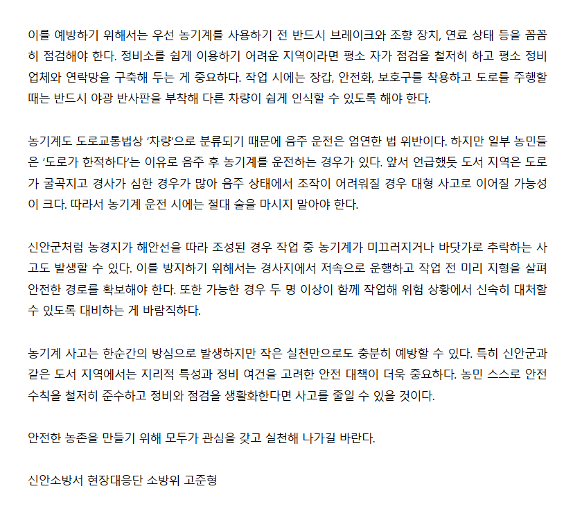 보도21.png 이미지입니다.