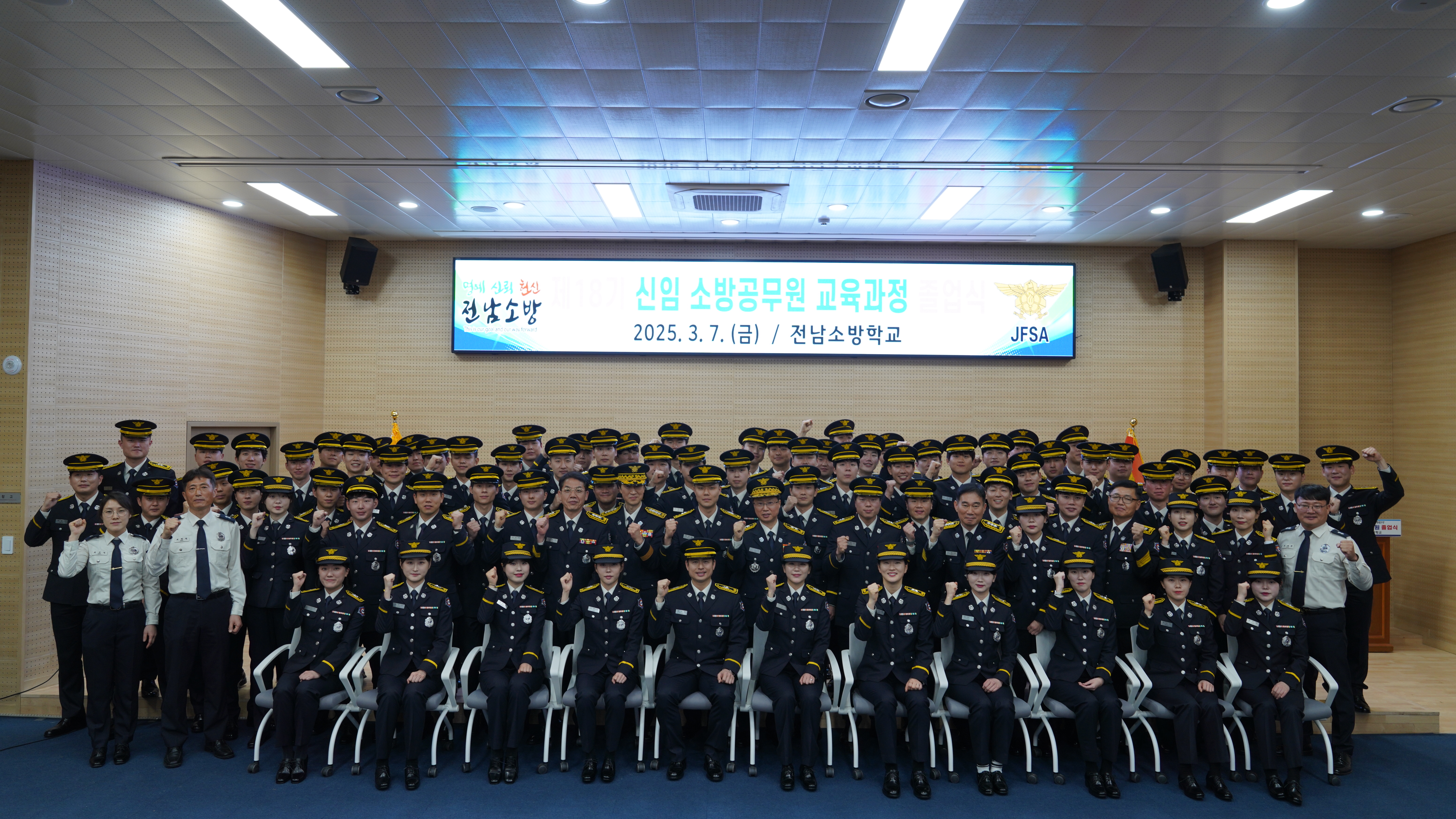 관련사진(단체).JPG 이미지입니다.
