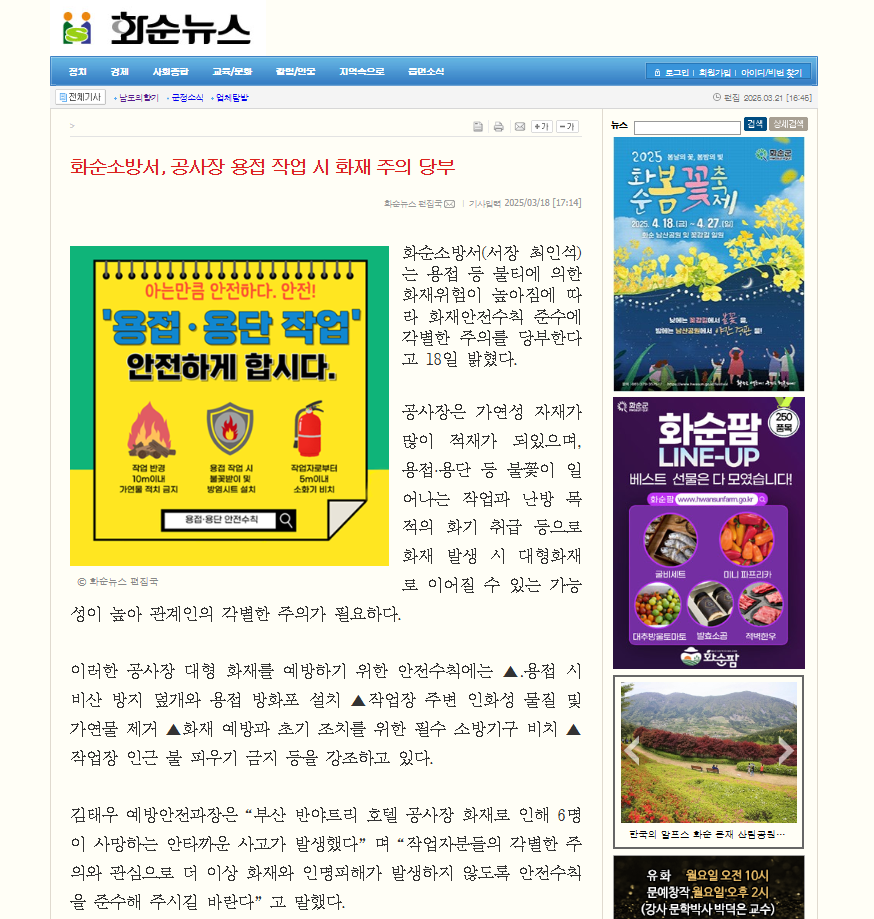20250324_135023.png 이미지입니다.