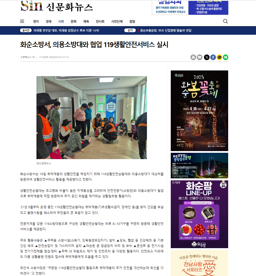 20250324_135157.png 이미지입니다.